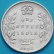 Монета Британской Индии 1 рупия 1907 год. Калькутта. Серебро.