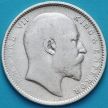 Монета Британской Индии 1 рупия 1907 год. Калькутта. Серебро.