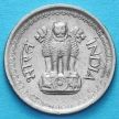 Монета Индия 25 пайс 1965 год.