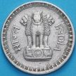 Монета Индия 50 пайс 1964 год.