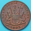 Монета Британская Ост-Индийская компания 5 кэш 1803 год. 