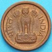 Монета Индия 1 новый пайс 1961 год. Бомбей