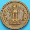 Монета Индия 1 новый пайс 1963 год. Бомбей
