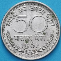 Индия 50 пайс 1967 год. В