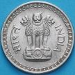 Монета Индия 50 пайс 1967 год.