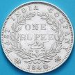 Монета Британская Ост-Индийская компания 1 рупия 1840 год. Серебро.