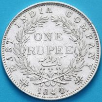 Британская Ост-Индийская компания 1 рупия 1840 год. Серебро.