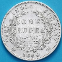 Британская Индия 1 рупия 1840 год. КМ№ 458 №1