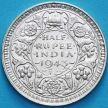 Монета Индия 1/2 рупии 1943 год. Бомбей. Серебро. №2