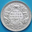 Монета Индия 1/2 рупии 1943 год. Бомбей. Серебро. №1
