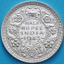 Британская Индия 1/2 рупии 1943 год. Бомбей. Серебро. №1