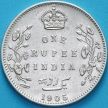 Монета Британская Индия 1 рупия 1905 год. Бомбей. Серебро.  №1