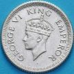 Монета Британская Индия 1/4 рупии 1943 год. Серебро