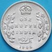 Монета Британская Индия 1 рупия 1905 год. Бомбей. Серебро.  №2