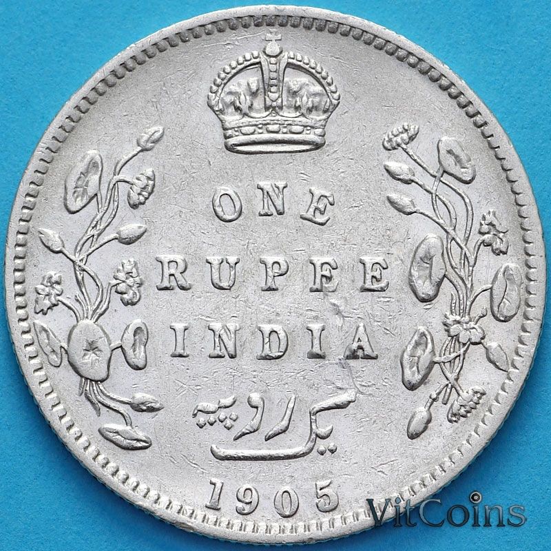 Монета Британская Индия 1 рупия 1905 год. Бомбей. Серебро.  №2