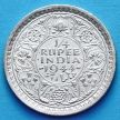 Монета Британская Индия 1/4 рупии 1943 год. Серебро. L