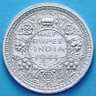 Монета Индии 1/2 рупии 1944 год. Серебро