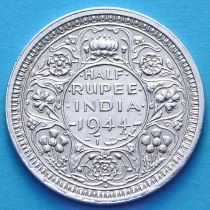 Британская Индия 1/2 рупии 1944 год. Серебро