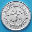 Монета Голландской Ост-Индии 1/4 гульдена 1945 год. S. Серебро.