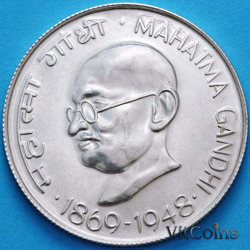 Монета Индия 10 рупий 1969 год. Махатма Ганди. Серебро. Proof