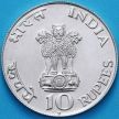Монета Индия 10 рупий 1969 год. Махатма Ганди. Серебро. Proof