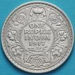 Монета Британской Индии 1 рупия 1917 год. Бомбей. Серебро.