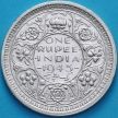 Монета Британская Индия 1 рупия 1945 год. Серебро. Георг VI.