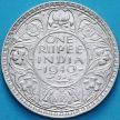 Монета Британской Индии 1 рупия 1940 год. Серебро. Георг VI.