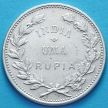 Монета Индия Португальская 1 рупия 1912 год. Серебро. №1.