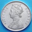 Монета Британской Индии 1 рупия 1877 год. Виктория. Серебро.