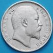 Монета Британская Индия 1 рупия 1906 год. Калькутта. Серебро.
