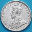 Монета Британская Индия 1 рупия 1913 год. Бомбей. Серебро.