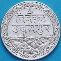 Индия, княжество Мевар, 1/2 рупии 1928 год. Серебро.