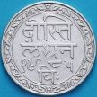 Монета Индия, княжество Мевар, 1/2 рупии 1928 год. Серебро.