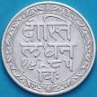 Монета Индия, княжество Мевар, 1/8 рупии 1928 год. Серебро.