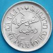 Монета Нидерландская Восточная Индия 1/10 гульдена 1945 год. S. Серебро.