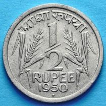 Индия 1/2 рупии 1950 год.