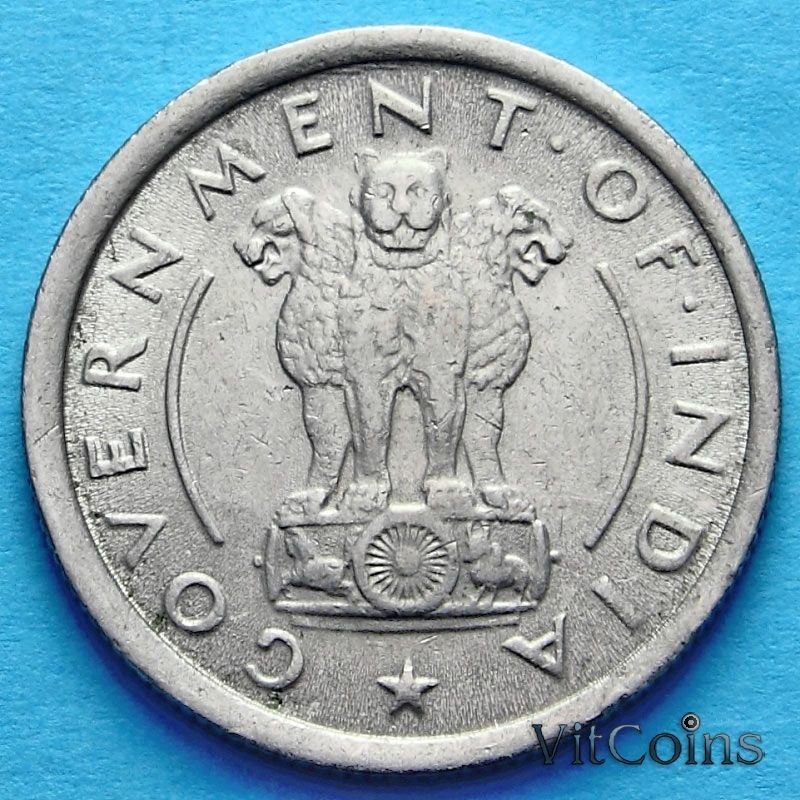 Монета Индии 1/2 рупии 1950 год.