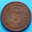 Монета Индии 1 пайс 1942 год, VS1885, княжество Барода.
