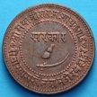 Монета Индии 2 пайса 1946/5 год, VS1889, княжество Барода.