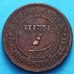 Монета Индии 2 пайса 1947 год, VS1890, княжество Барода.