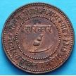 Монета Индии 2 пайса 1948 год, VS1891, княжество Барода.