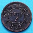 Монета Индии 1 пай 1950 год, VS1893, княжество Барода.