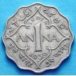 Монета Индия 1 анна 1939 год. 