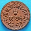 Монета Индии 1 дохдо 1920 (1976), княжество Кач.