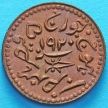 Монета Индии 1 дохдо 1920 (1976), княжество Кач.