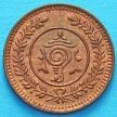 Монета Индии 4 кэш 1938 год. Княжество Траванкор.