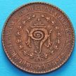 Монета Индии 1 чукрам 1938 год. Княжество Траванкор. VF.