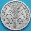 Монета Индокитай Французский 20 сантим 1945 год. 