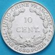 Монета Индокитай Французский 10 сантим 1937 год. Серебро. №1